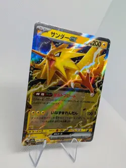 Zapdos ex 145/165 Sv - Pokemon Scarlet & Violet Japanese 151 - Near Mint Holo NM - Image 2