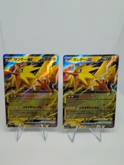 Zapdos ex 145/165 Sv - Pokemon Scarlet & Violet Japanese 151 - Near Mint Holo NM - Image 4