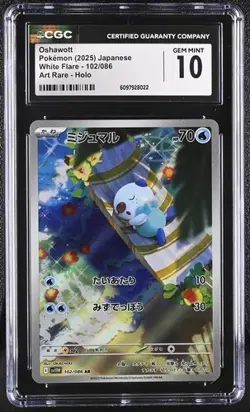 Oshawott Art Rare Holo CGC 10 GEM MINT Pokemon (2025) JPN White Flare 102/086 - Image 1