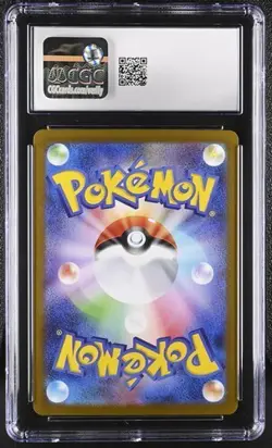 Oshawott Art Rare Holo CGC 10 GEM MINT Pokemon (2025) JPN White Flare 102/086 - Image 2