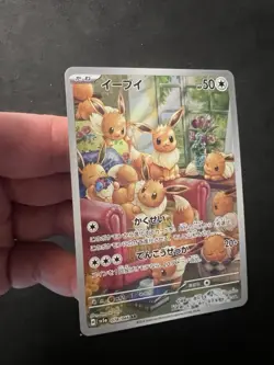 Eevee AR 078/066 Crimson Haze sv5a 2024 HOLO Full Art NM/JAPANESE Pokemon Mint - Image 4