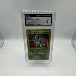 Nidoqueen (1997) Pokemon Jungle CGC 9 Holo Japanese - Image 1