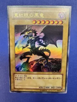 YU-GI-OH Japanese Red Eyes Black Dragon YAP1-JP002 Beautiful NM- - Image 1