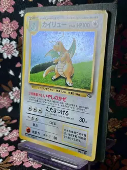 Dragonite GB PROMO 1997 Holo Old Back Japanese Rare Pokemon Card [EX+ - Image 2