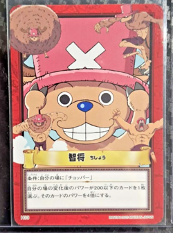 2001 BANDAI One Piece Hyper Battle H33 CHOPPER CREW SCARCE EARLY TCG CARD - Image 1