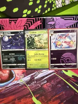 Pokemon Eevee Evolutions Card Set of 9 Pokemon TCG - Image 3