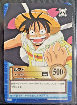 2001 BANDAI One Piece Hyper Battle LUFFY S121 EARLY CARD TCG CCG VINTAGE - Image 1