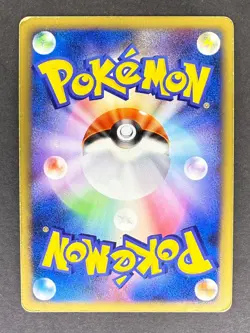 Regigigas FB Holo 087/100 Pt3 Beat of the Frontier Japanese Pokemon Card HP - Image 2