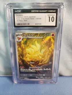 Pokemon Card Japanese CGC 10 Ninetales AR Ruler of Black Frame 110/108 - Image 1
