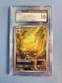 Pokemon Card Japanese CGC 10 Ninetales AR Ruler of Black Frame 110/108 - Image 3