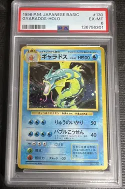 1996 POKEMON JAPANESE GYARADOS-HOLO NO.130 BASIC PSA 6 - Image 1