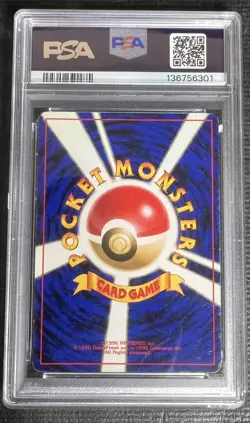 1996 POKEMON JAPANESE GYARADOS-HOLO NO.130 BASIC PSA 6 - Image 2