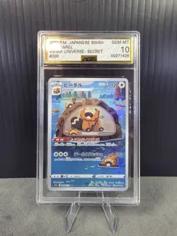 Bibarel 200/172 Vstar Universe Secret Art Rare *Japanese* AGS 10 Graded Pokemon - Image 2
