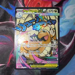 Mega Dragonite Ex 271/217 Full Art Ascended Heroes Pokemon - Image 1