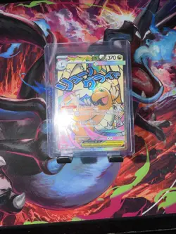 Mega Dragonite Ex 271/217 Full Art Ascended Heroes Pokemon - Image 3