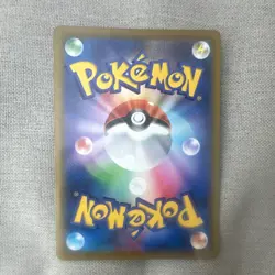 Pokemon Charizard S8b Vmax Climax Character Rare Holo 187/184 Japanese 170 HP - Image 2