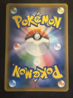 2020 JAPANESE POKEMON SHINY STAR V RESHIRAM KYOGRE YVELTAL AMAZING RARE HOLOS - Image 3