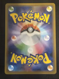 2020 JAPANESE POKEMON SHINY STAR V RESHIRAM KYOGRE YVELTAL AMAZING RARE HOLOS - Image 5