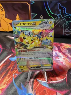 Pikachu ex - Pokemon TCG 044/193 RR M2a: Mega Dream ex Holo Japanese - Image 1