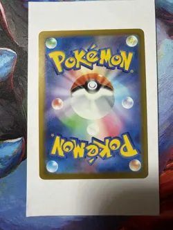 Pikachu ex - Pokemon TCG 044/193 RR M2a: Mega Dream ex Holo Japanese - Image 3