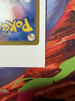Pikachu ex - Pokemon TCG 044/193 RR M2a: Mega Dream ex Holo Japanese - Image 5