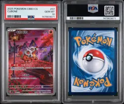 2025 Pokemon Simplified Chinese Gem Pack Vol 3 Cubone #07 Chinese PSA 10 - Image 2