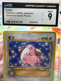 Pokemon 2000 Japanese Cleffa No. 173 Glossy CoroCoro Comics Promo CGC 9 MINT - Image 2