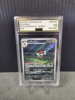 Ledian #103/102 [AGS 10] 2024 Pokemon Stellar Miracle Japanese Art Rare Secret - Image 1