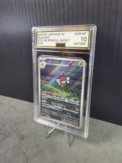 Ledian #103/102 [AGS 10] 2024 Pokemon Stellar Miracle Japanese Art Rare Secret - Image 2