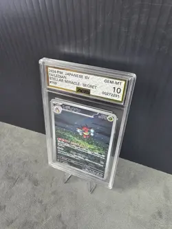 Ledian #103/102 [AGS 10] 2024 Pokemon Stellar Miracle Japanese Art Rare Secret - Image 3