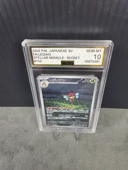 Ledian #103/102 [AGS 10] 2024 Pokemon Stellar Miracle Japanese Art Rare Secret - Image 4