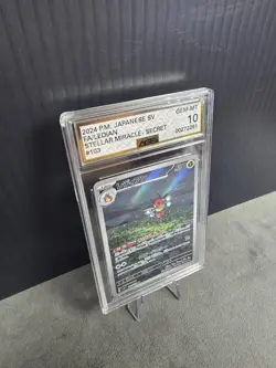 Ledian #103/102 [AGS 10] 2024 Pokemon Stellar Miracle Japanese Art Rare Secret - Image 5
