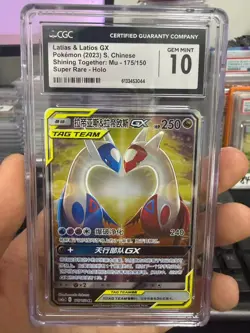 Pokemon 2023 TCG Chinese Latias & Latios GX CSM2aC 175/150 SR CGC 10 - Image 1