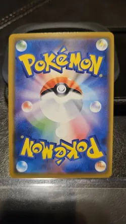 Pokemon Silvally GX 041/049 Sm11b: Dream League Holo (Japanese) - Image 2