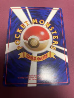 Vileplume Jungle No.045 Japanese Holo Rare Pokemon Vintage NM Free Shipping - Image 2