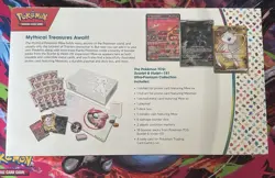 Pokemon 151 Ultra Premium Collection UPC Sealed *CASE FRESH* 820650855412 - Image 2