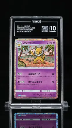 Hypno #012/032 Pokemon TCG Classic Japanese TAG 10 Gem Mint 6a - Image 1