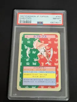1997 Kabutops Topsun Pokemon Card JP Blue BACK #141 PSA NEAR MINT/MINT 8 - Image 1