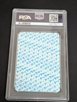 1997 Kabutops Topsun Pokemon Card JP Blue BACK #141 PSA NEAR MINT/MINT 8 - Image 2