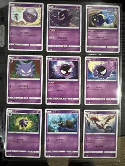 POKEMON JAPANESE 9 CARD LOT - Image 1