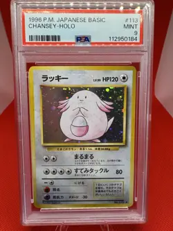 1996 Pokemon Japanese Base Set #113 Chansey Holo Rare PSA 9 MINT TCG Vintage - Image 1