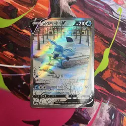 Glaceon V SR 077/069 Eevee Heroes S6A Korean Pokemon Card NM - US SELLER - - Image 1