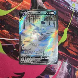 Glaceon V SR 077/069 Eevee Heroes S6A Korean Pokemon Card NM - US SELLER - - Image 2