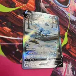 Glaceon V SR 077/069 Eevee Heroes S6A Korean Pokemon Card NM - US SELLER - - Image 3