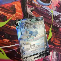 Glaceon V SR 077/069 Eevee Heroes S6A Korean Pokemon Card NM - US SELLER - - Image 5