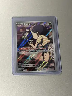 Poltchageist Holo Illustration Rare Pokemon TCG Card Twilight Masquerade 171/167 - Image 1