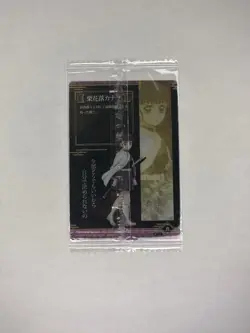 Demon Slayer: Kimetsu no Yaiba - Kanao - Bandai Wafer Card Volume 3 - US SELLER - Image 2