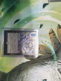 Force of Will (JP Alternate Art) (Silver Scroll Foil) Secrets of Strixhaven:... - Image 4