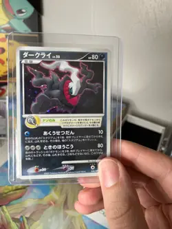 Pokemon japanese mid era lot of 8 cards - palkia Dialga darkrai - Image 4