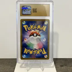 Pokemon Single Strike Urshifu V VMAX Climax 238/184 CSR Holo CGC 10 Japanese - Image 2